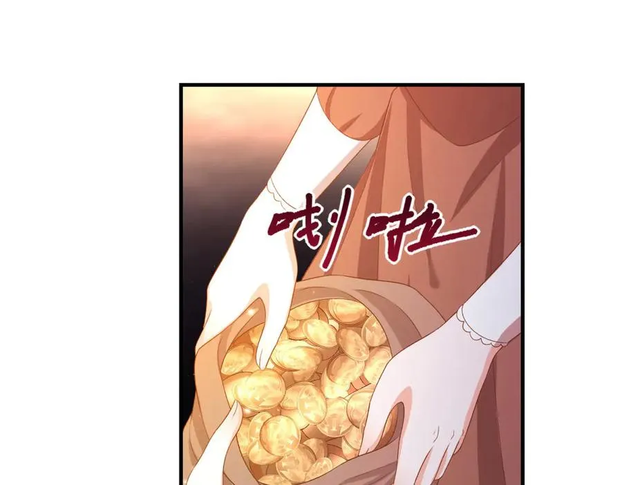 第23话 保密 第54页