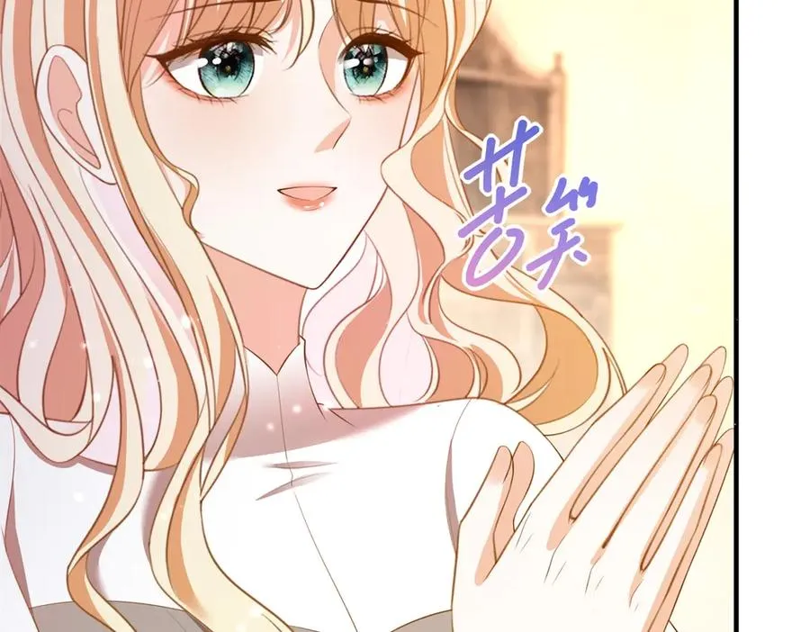 第23话 保密 第58页