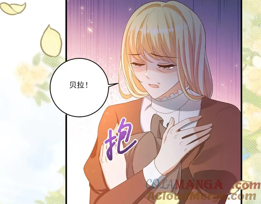 第23话 保密 第61页