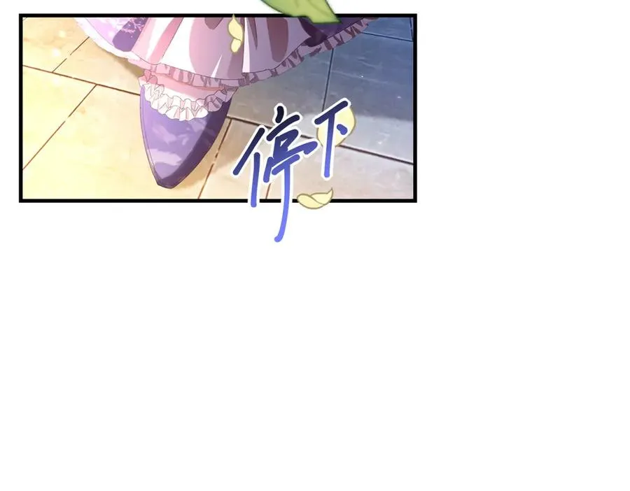 第23话 保密 第67页