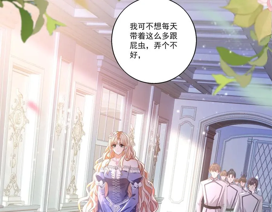第23话 保密 第72页