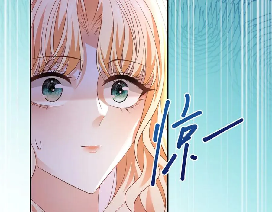 第23话 保密 第102页