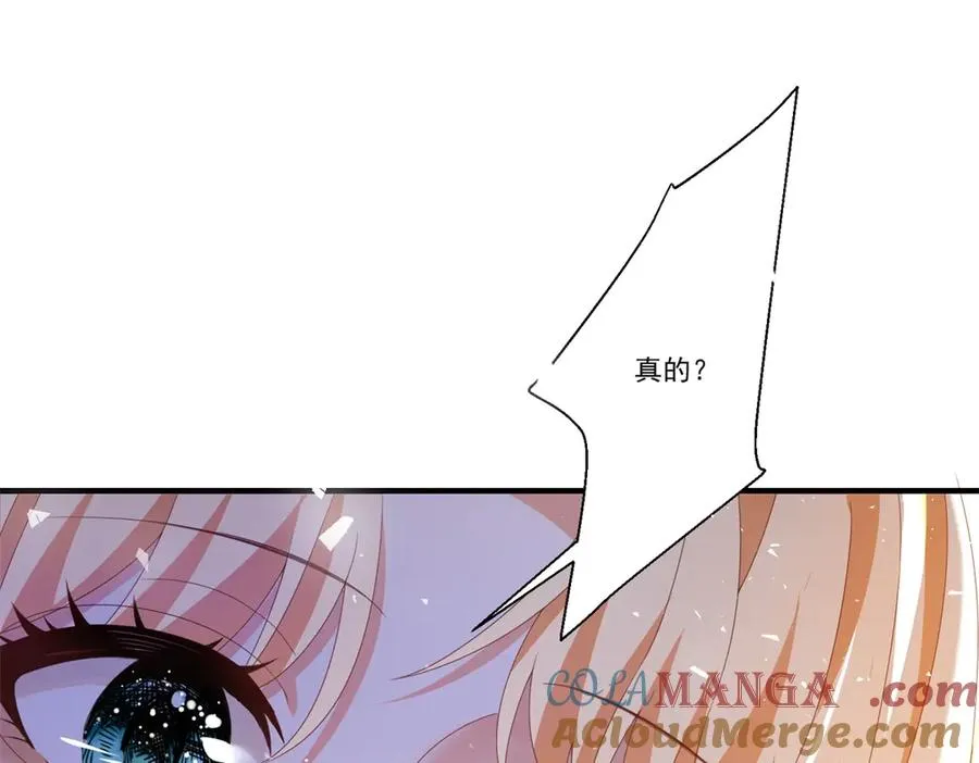 第23话 保密 第113页