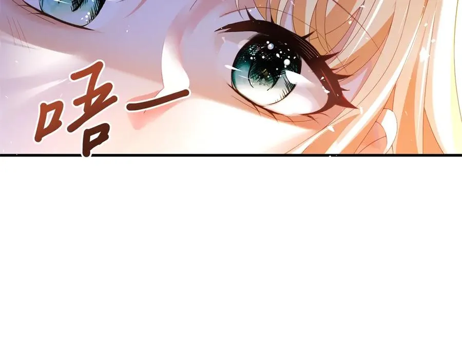第23话 保密 第114页
