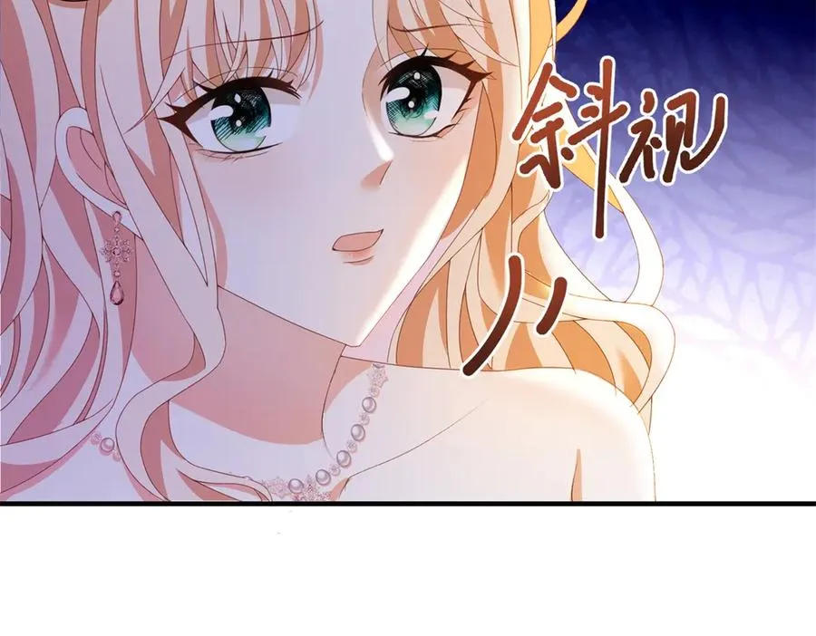 第23话 保密 第116页