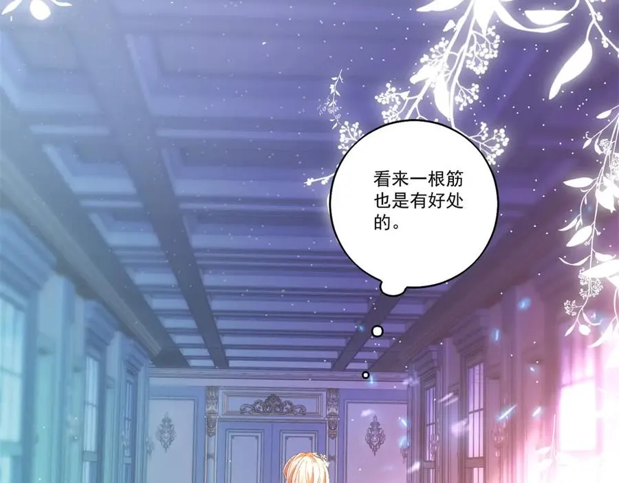 第23话 保密 第123页