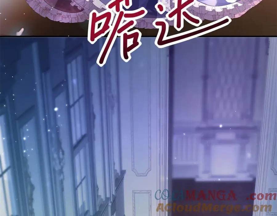 第23话 保密 第125页