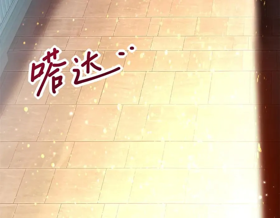 第23话 保密 第127页
