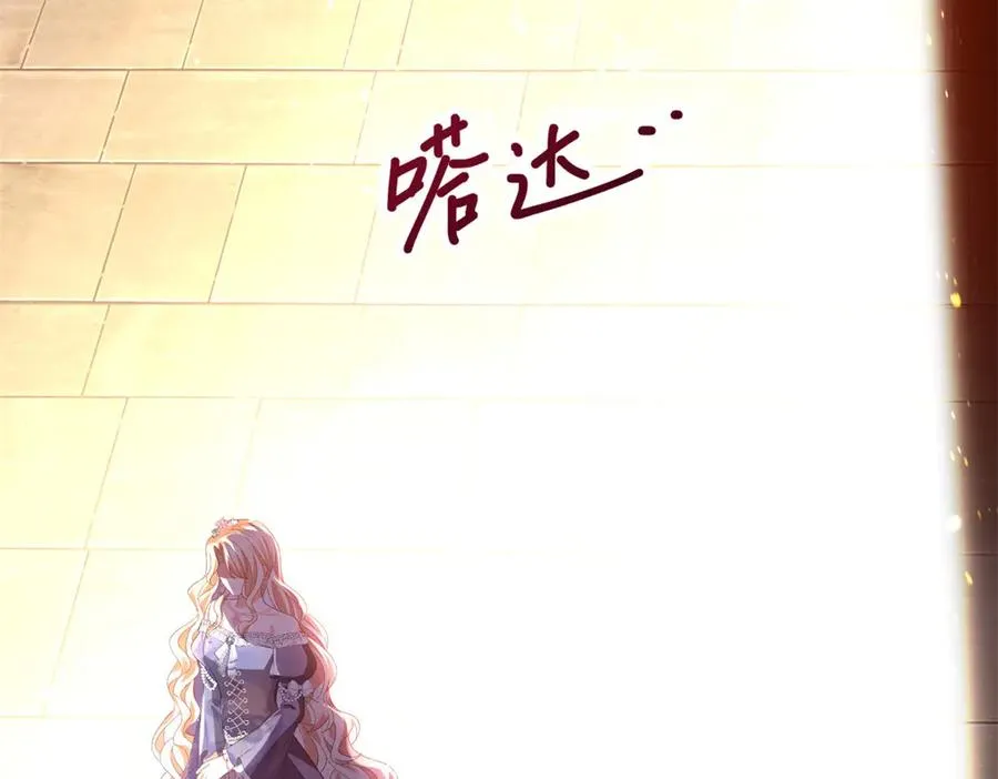 第23话 保密 第128页