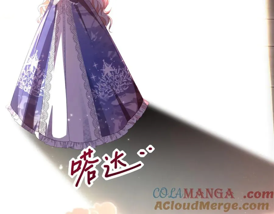 第23话 保密 第129页