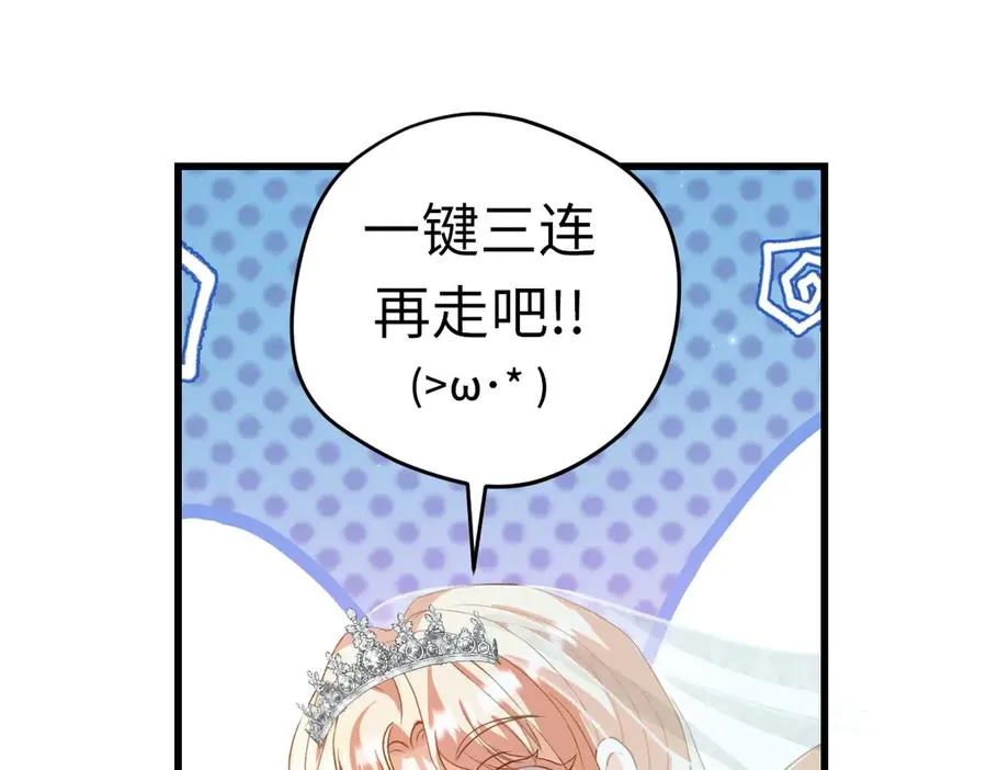 第23话 保密 第134页