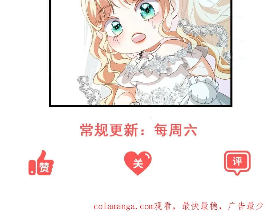 第23话 保密 第135页