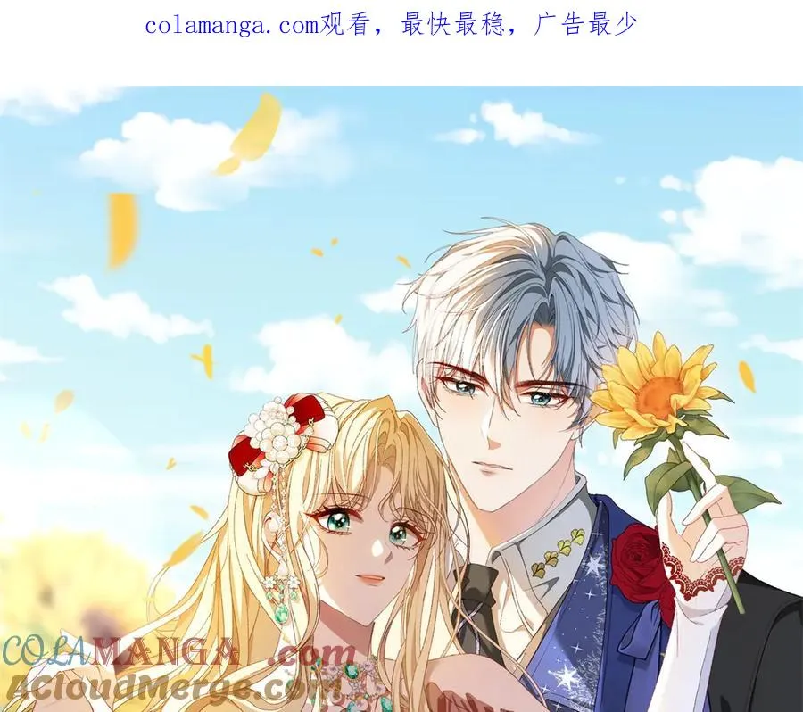 第24话 纹身 第1页