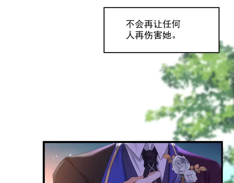第24话 纹身 第11页