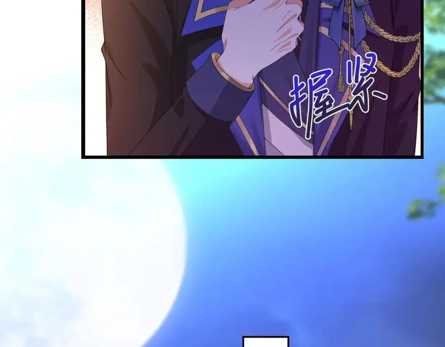 第24话 纹身 第12页