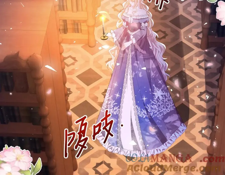 第24话 纹身 第41页