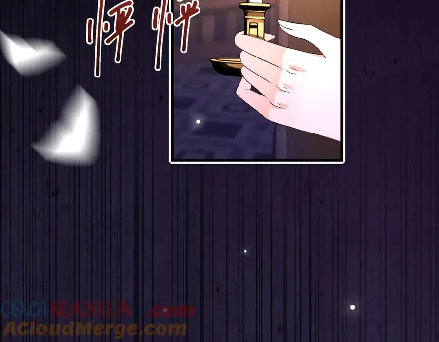 第24话 纹身 第45页