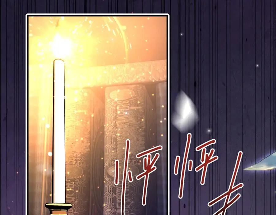 第24话 纹身 第46页
