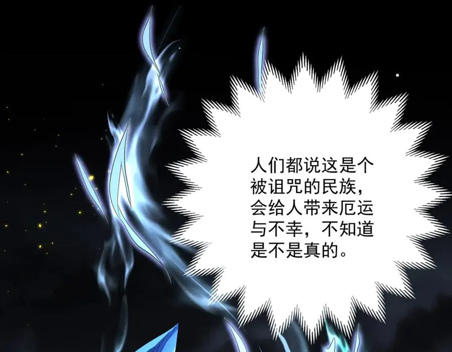 第24话 纹身 第70页