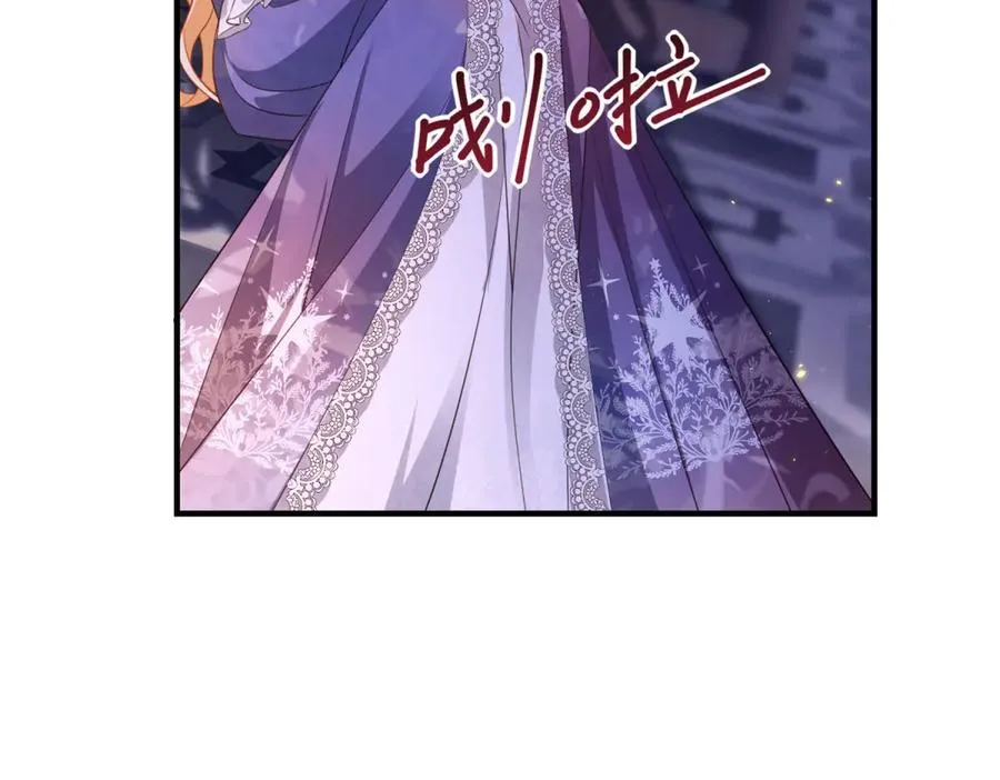 第24话 纹身 第75页