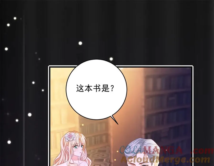 第24话 纹身 第109页