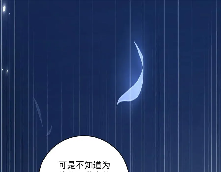 第24话 纹身 第122页