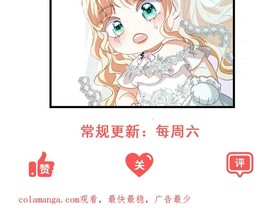 第24话 纹身 第135页