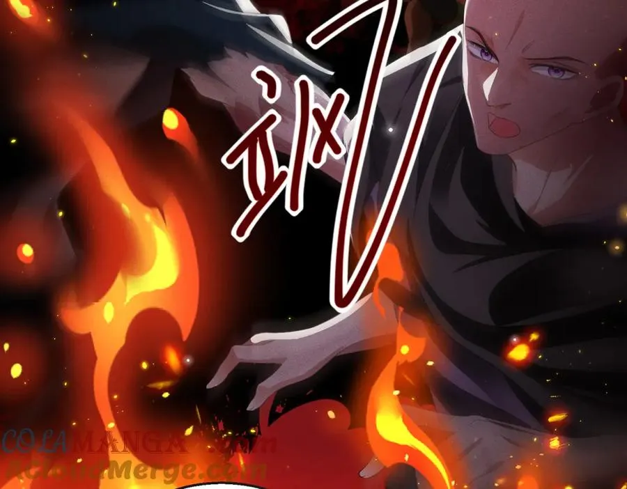 第25话 普莱族 第13页