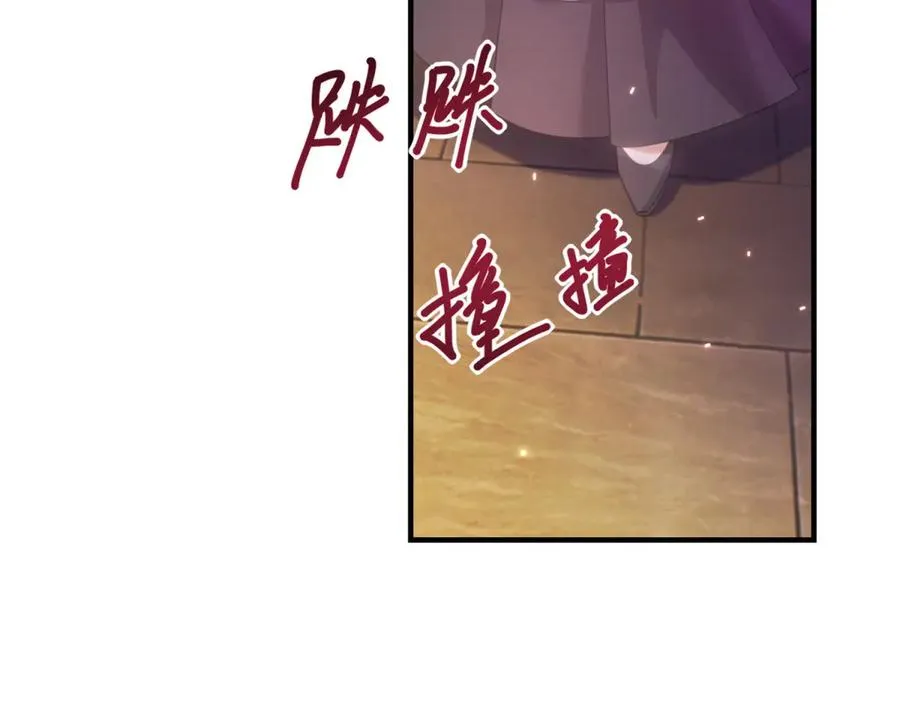 第25话 普莱族 第50页