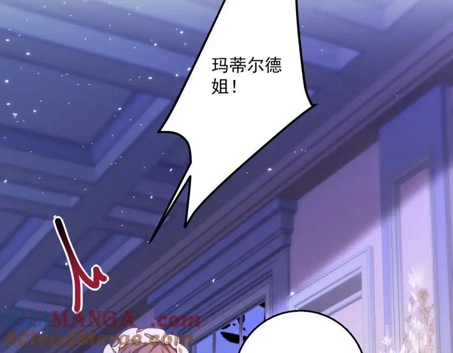 第25话 普莱族 第53页