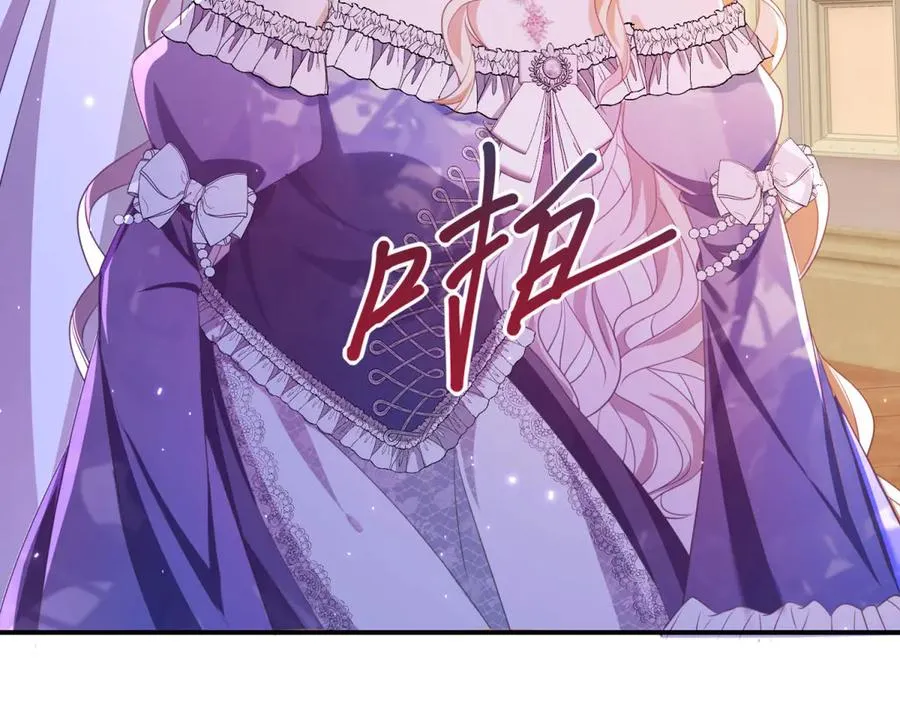 第25话 普莱族 第55页