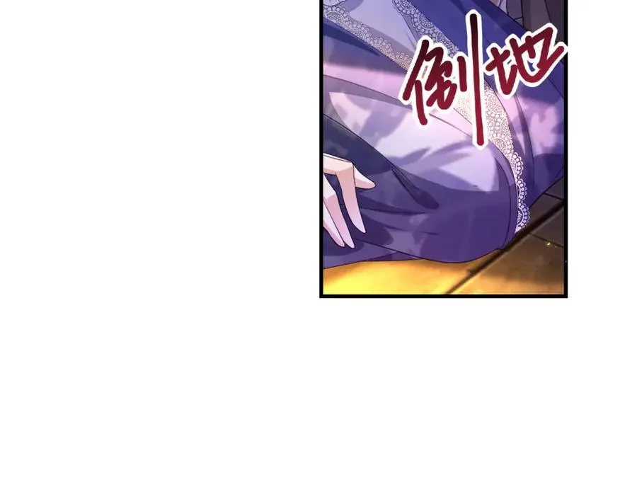 第25话 普莱族 第58页