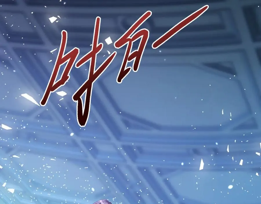 第25话 普莱族 第99页