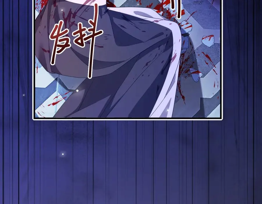 第25话 普莱族 第104页