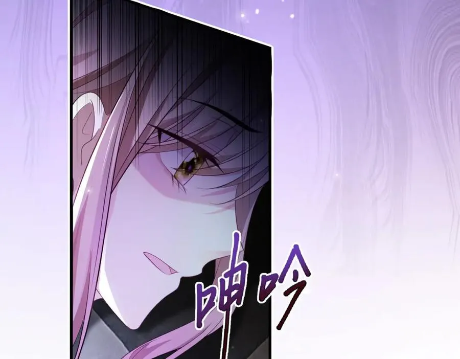 第25话 普莱族 第106页