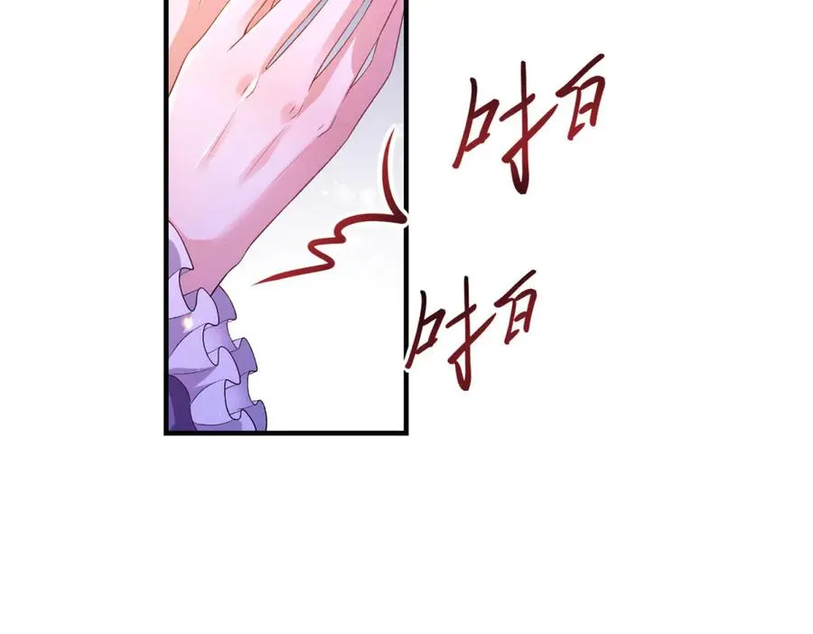 第25话 普莱族 第122页