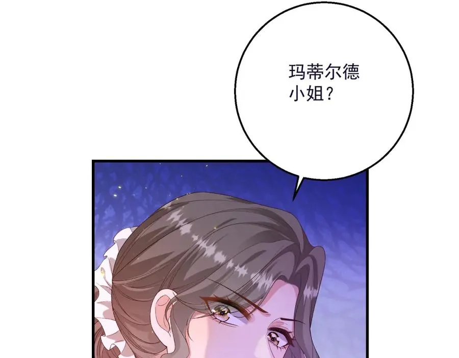 第25话 普莱族 第131页