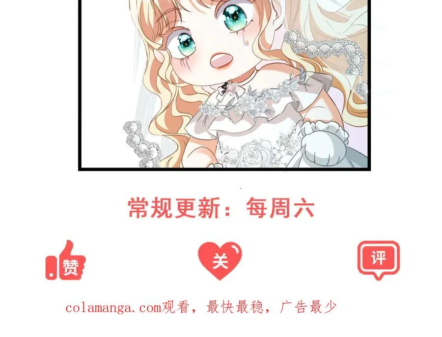 第25话 普莱族 第135页