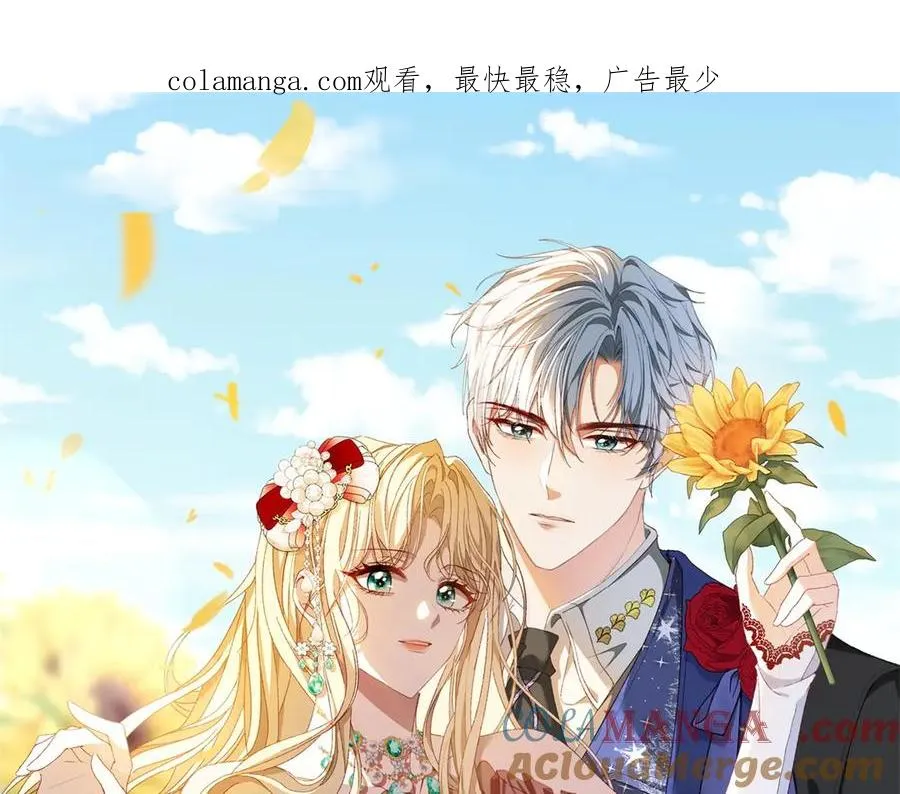 第26话 鞭打 第1页