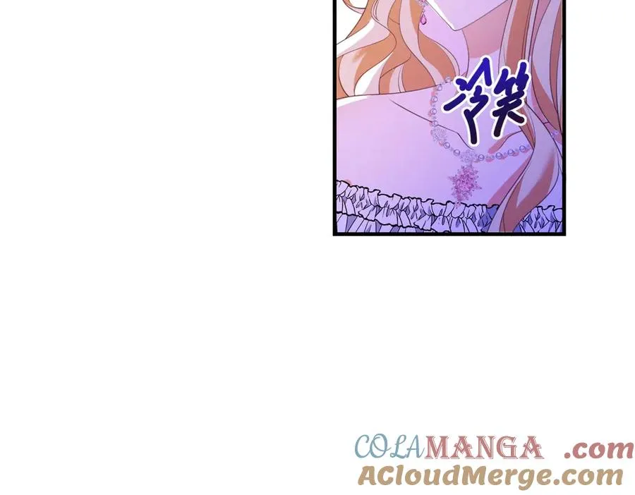 第26话 鞭打 第33页
