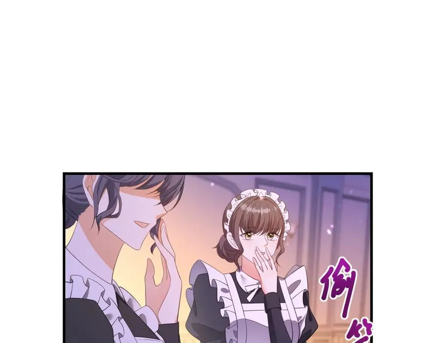 第26话 鞭打 第34页