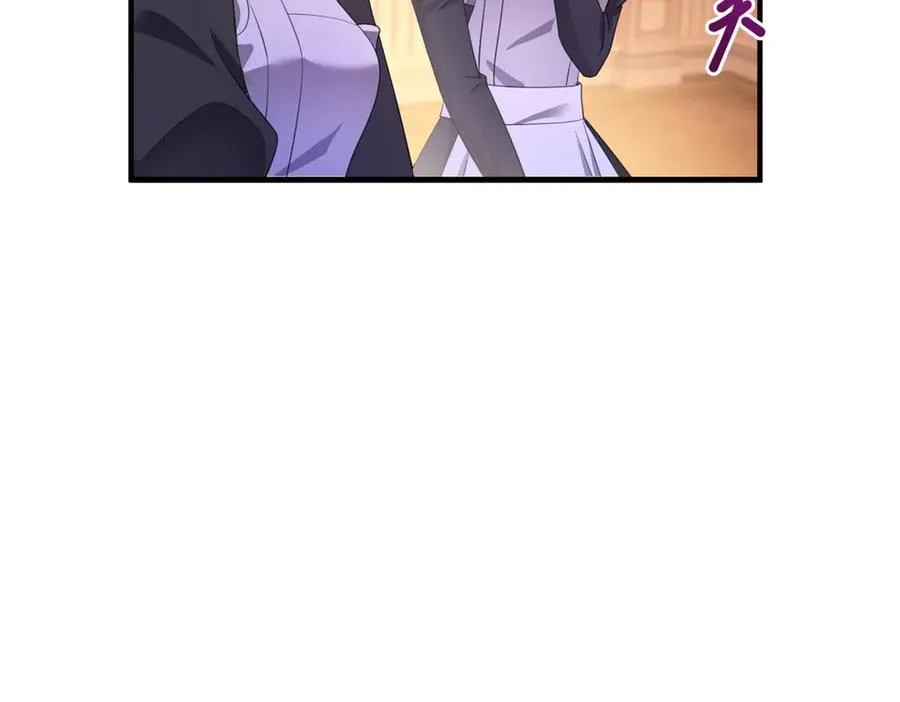 第26话 鞭打 第35页