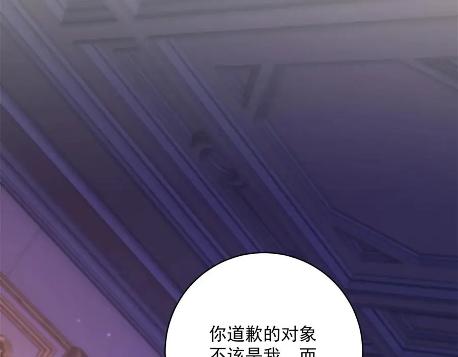 第26话 鞭打 第39页