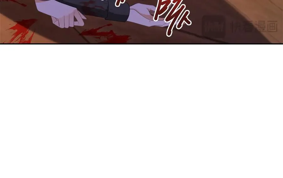 第26话 鞭打 第43页