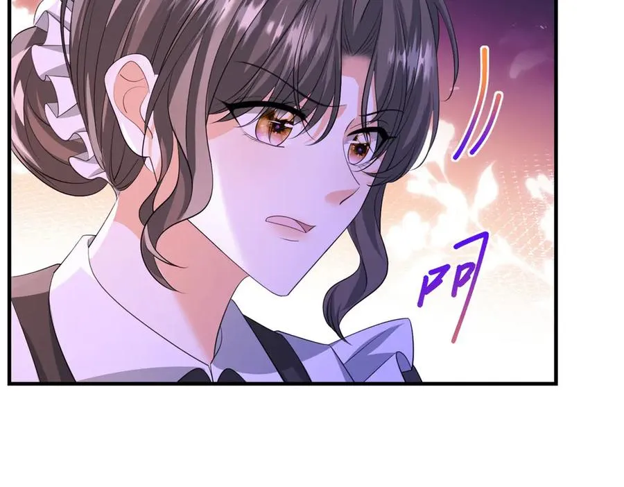 第26话 鞭打 第54页