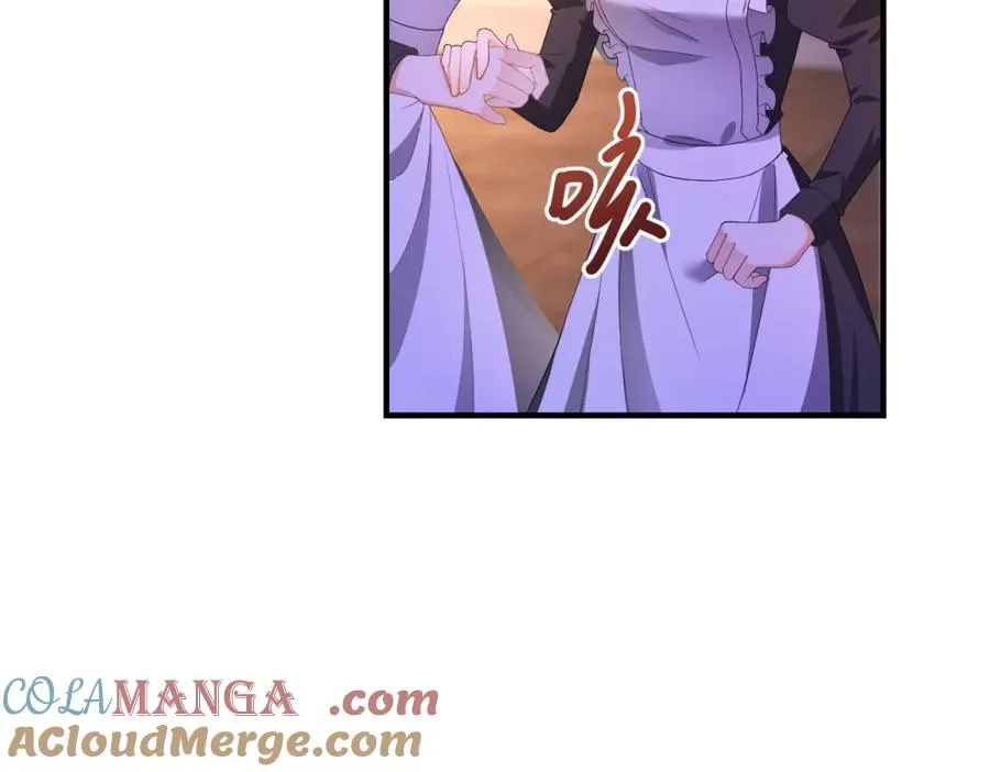 第26话 鞭打 第57页
