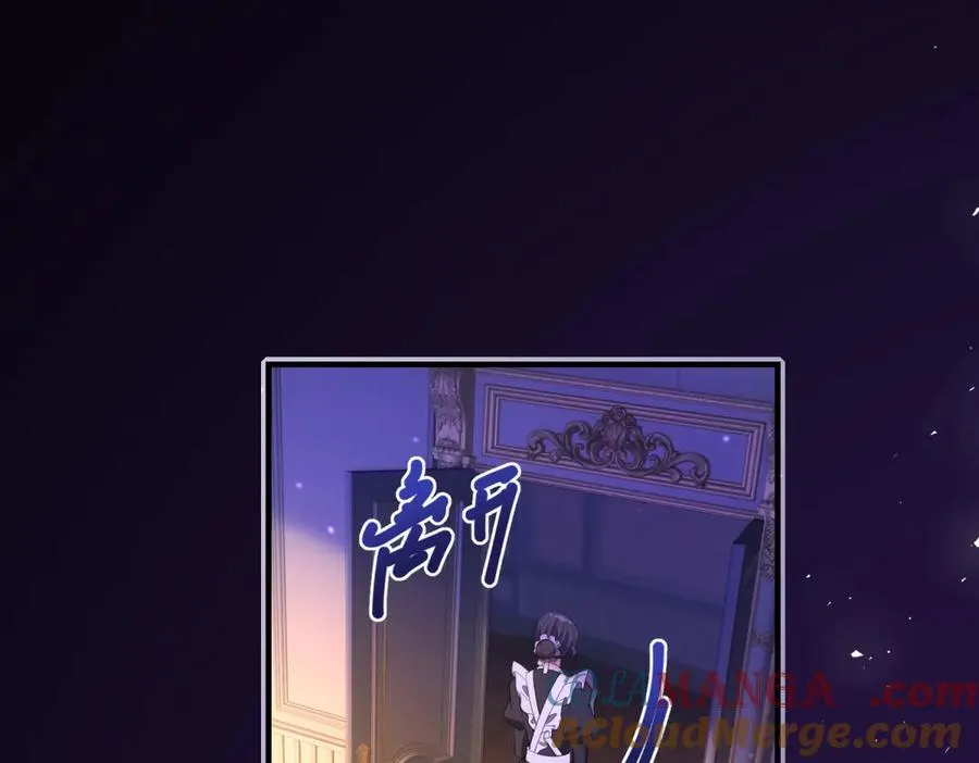 第26话 鞭打 第69页