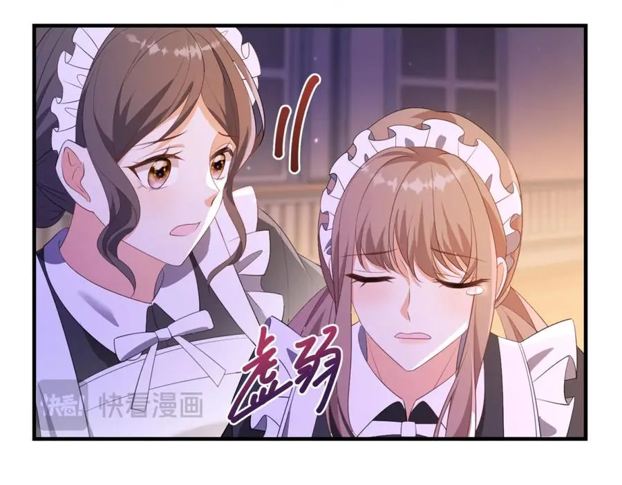 第26话 鞭打 第75页