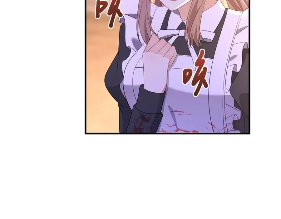 第26话 鞭打 第78页