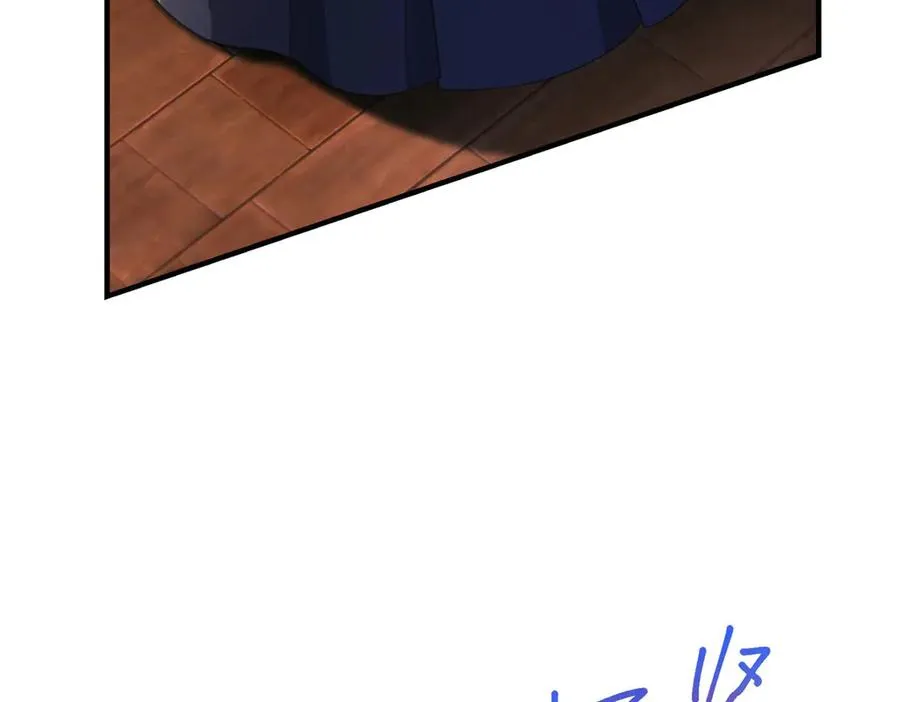 第26话 鞭打 第98页